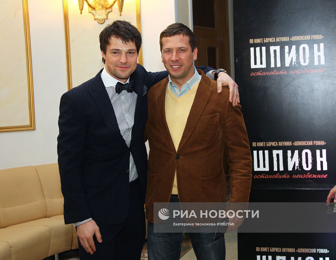 Премьера фильма Алексея Андрианова "Шпион"