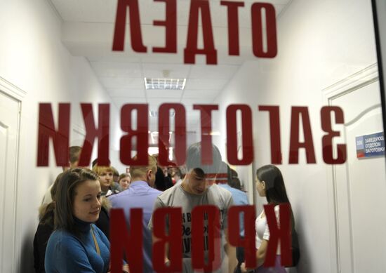 Сдача крови для пострадавших при крушении самолета ATR-72