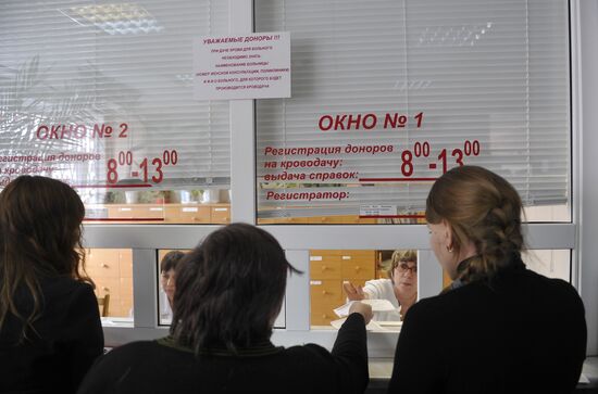 Сдача крови для пострадавших при крушении самолета ATR-72