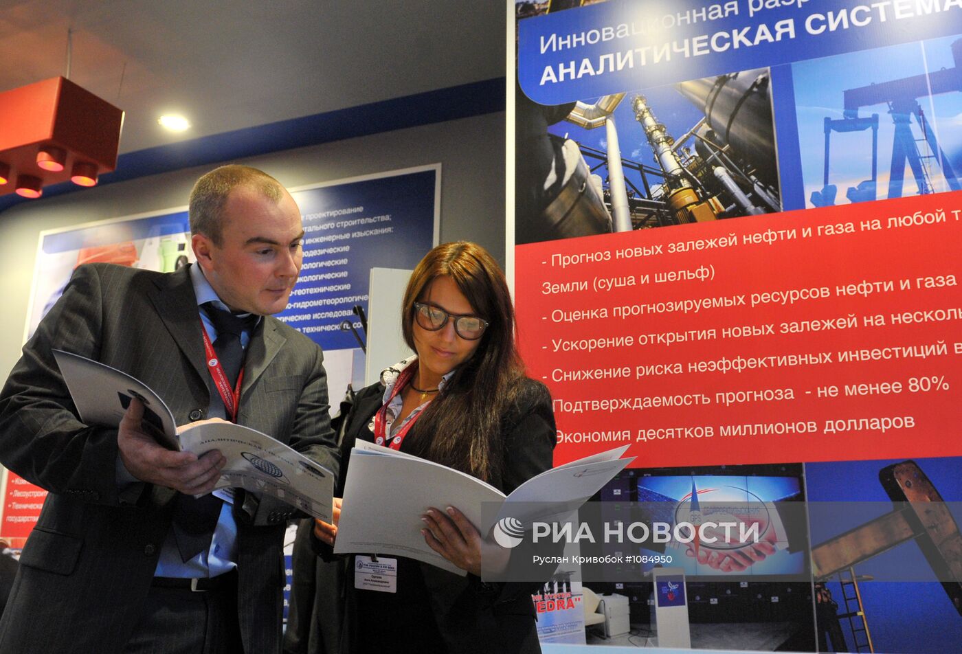 Открытие форума "ТЭК России в XXI веке"