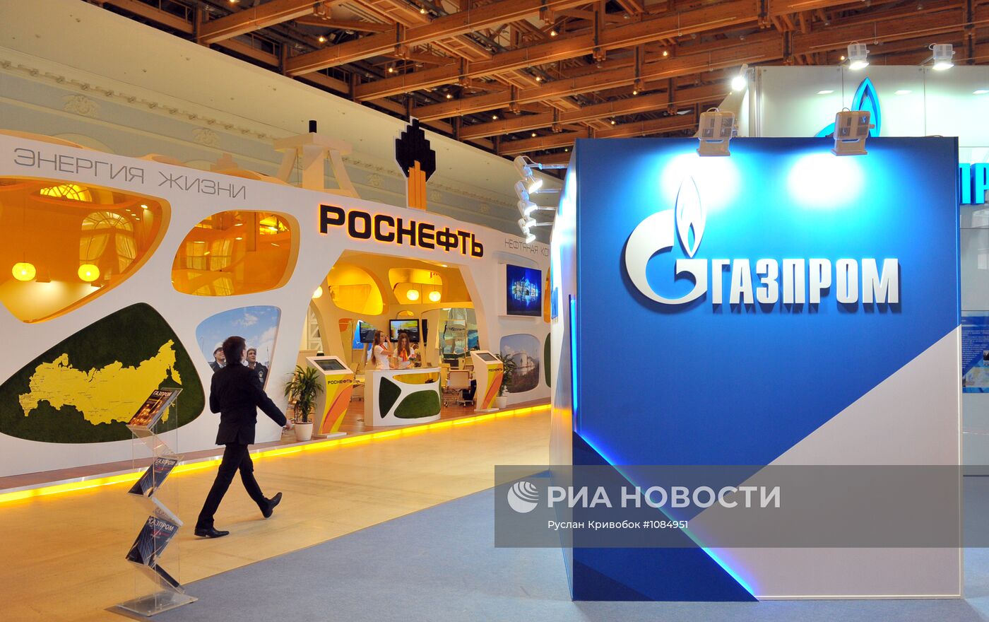 Открытие форума "ТЭК России в XXI веке"