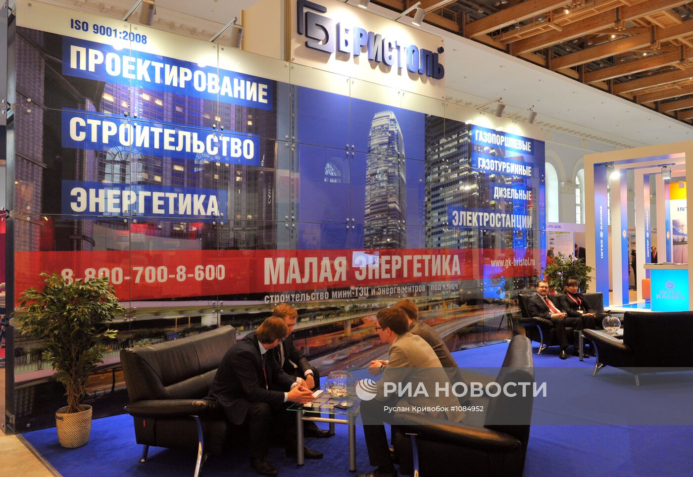 Открытие форума "ТЭК России в XXI веке"