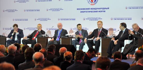 Открытие форума "ТЭК России в XXI веке"