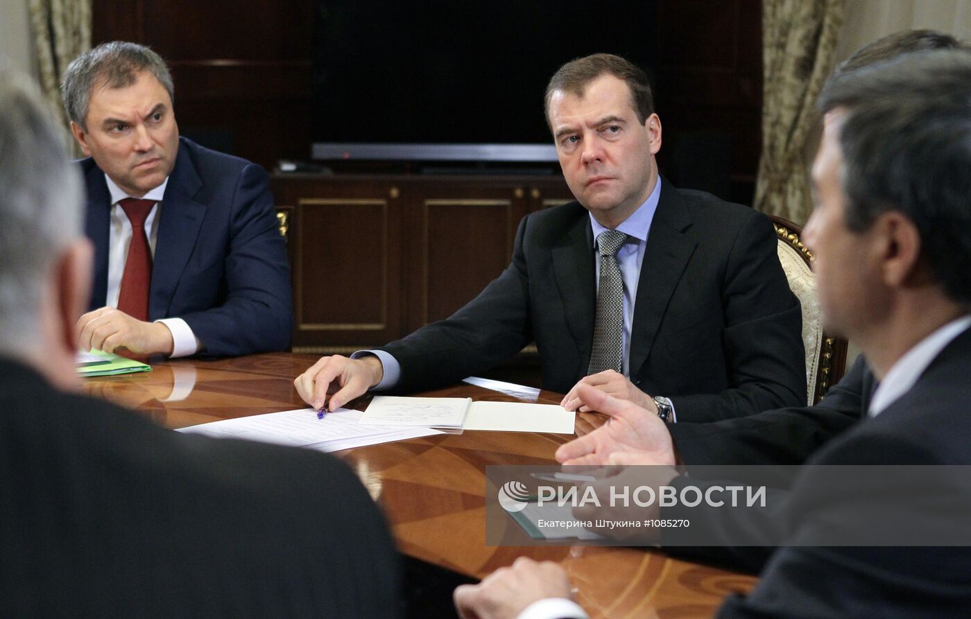 Встреча Д.Медведева с представителями регионов
