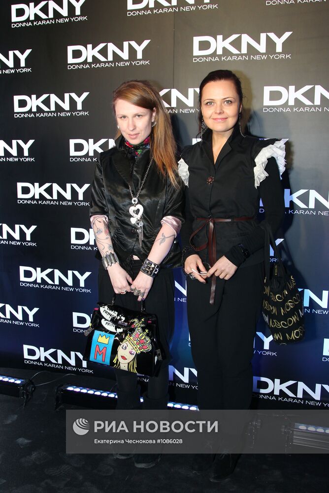 Вечеринка в стиле DKNY