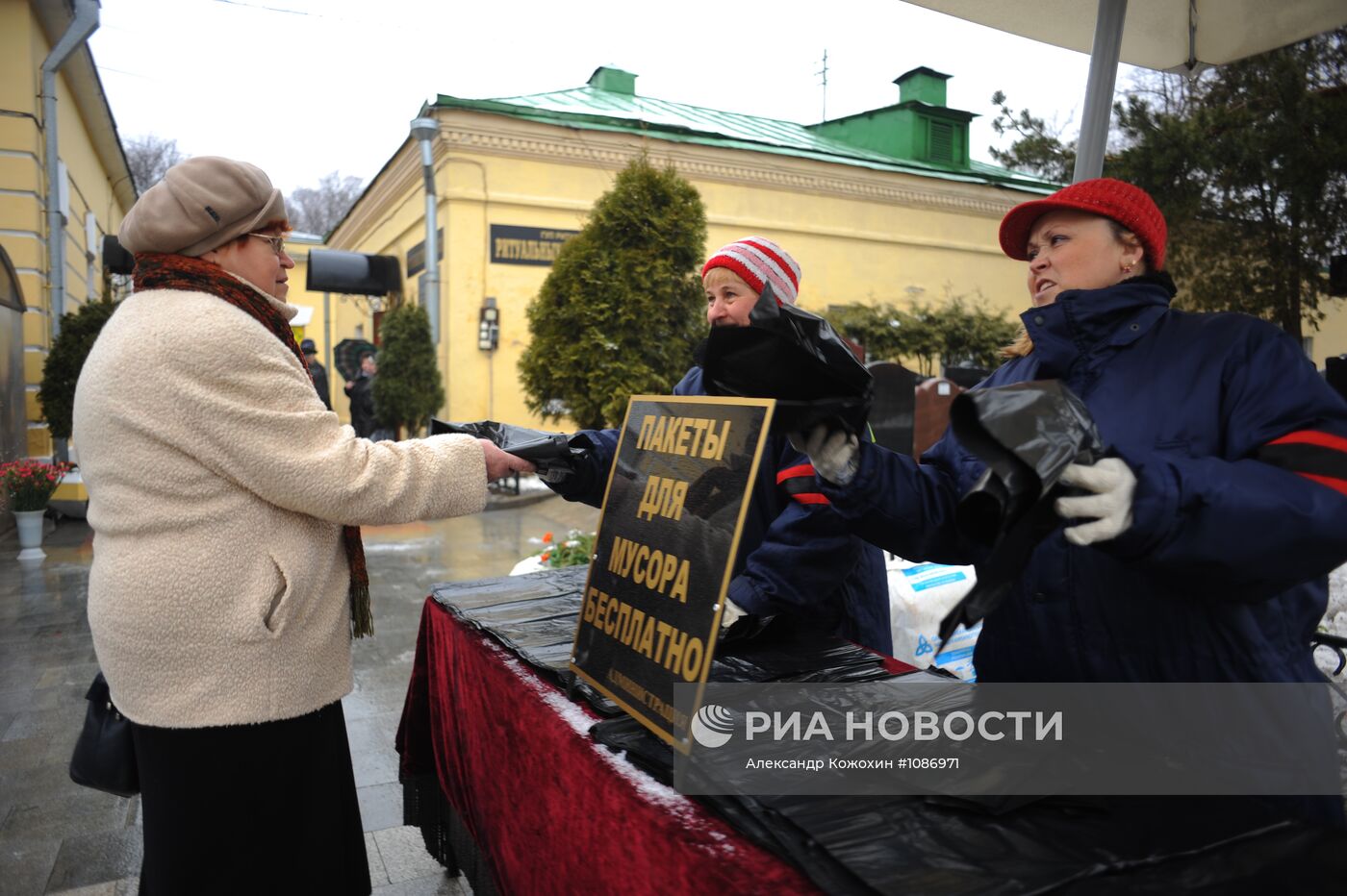 Благоустройство городских кладбищ к Пасхе