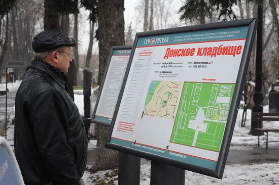 Благоустройство городских кладбищ к Пасхе