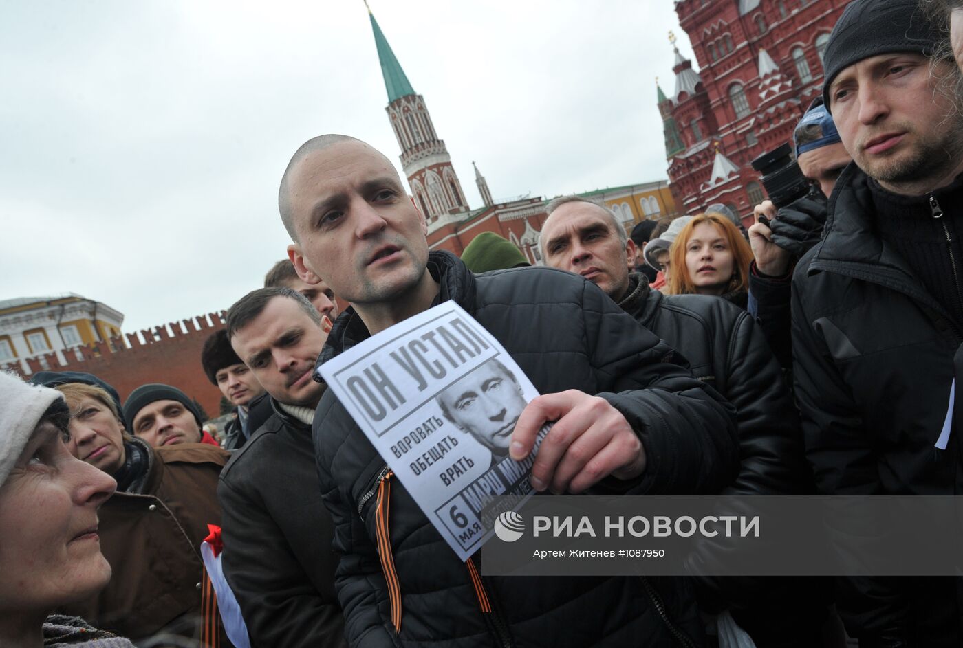 Акция оппозиции "Белая площадь" в Москве