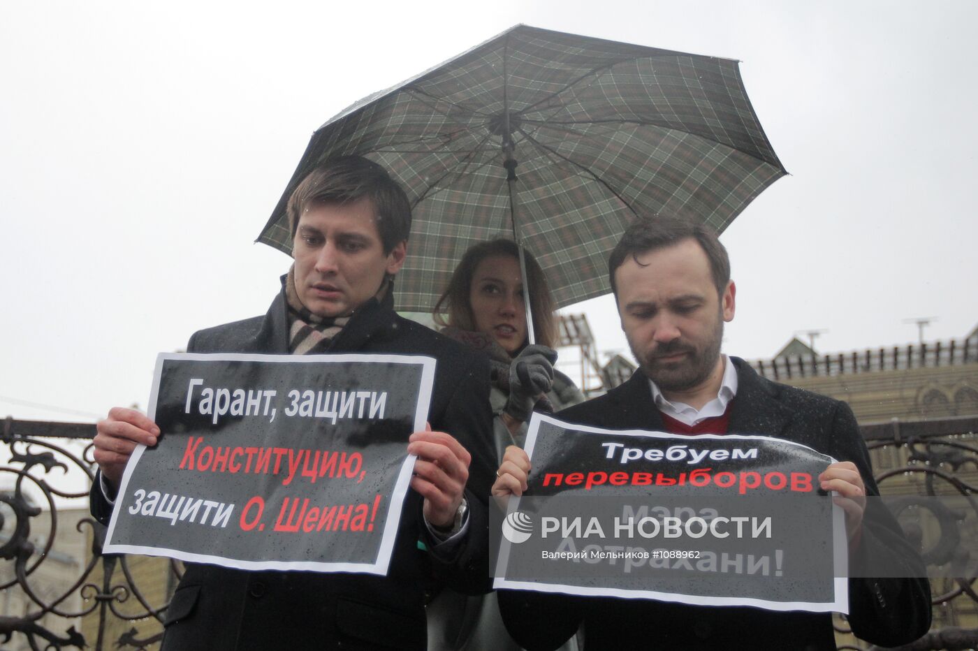 Гудков и Пономарев требуют отмены итогов выборов в Астрахани