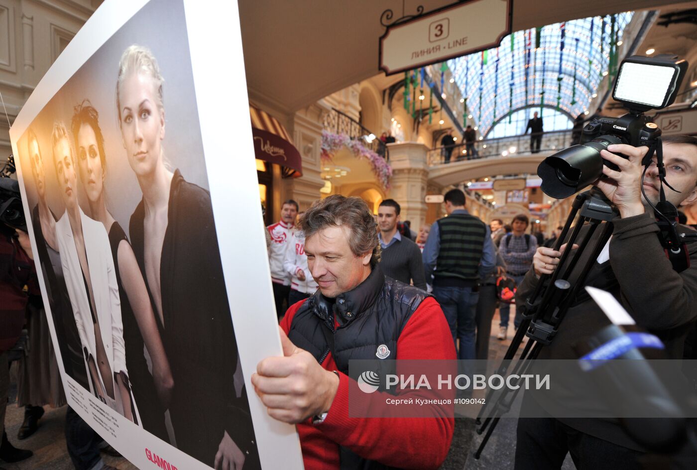 Открытие фотовыставки "Две стороны одной медали" в Москве