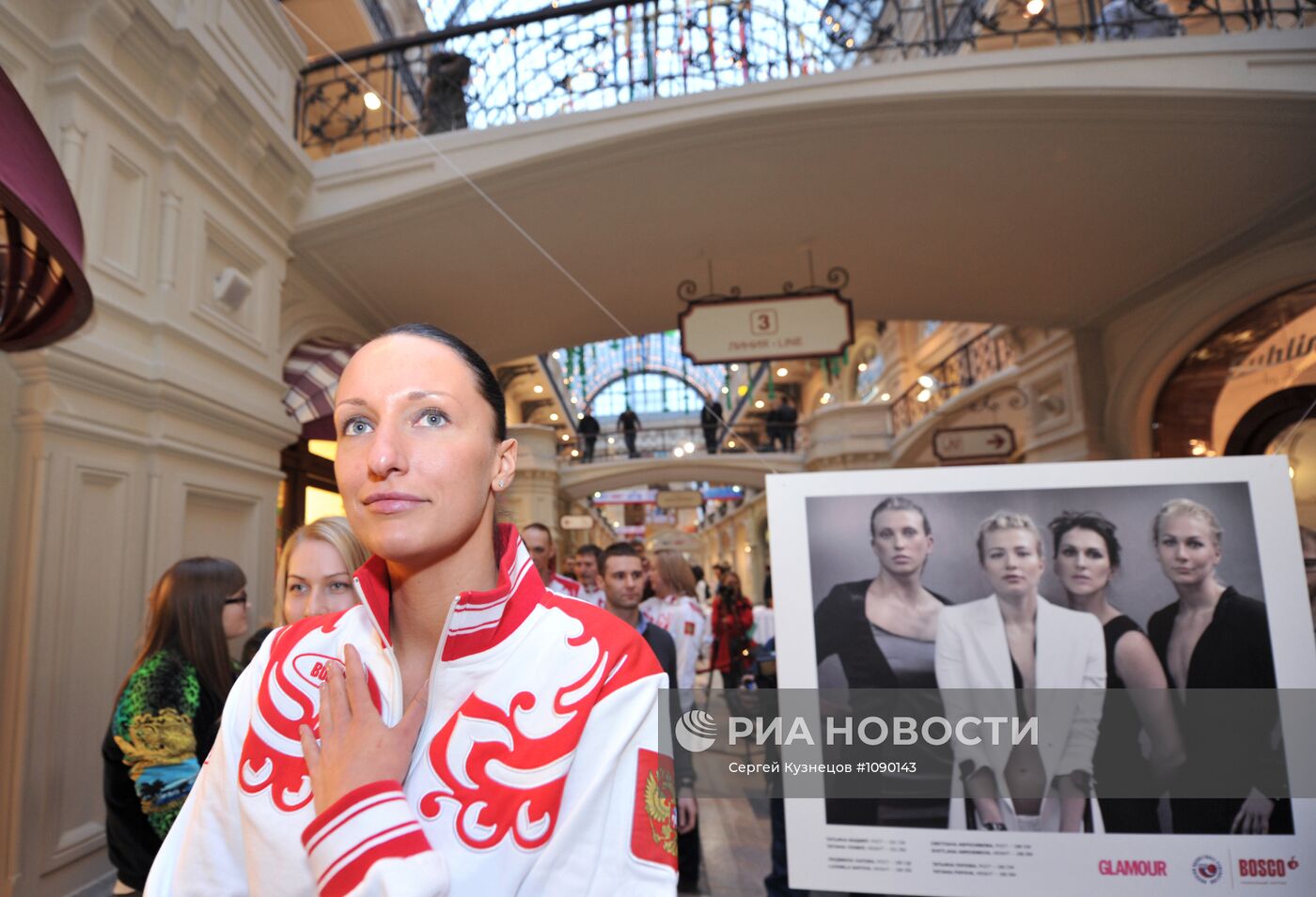 Открытие фотовыставки "Две стороны одной медали" в Москве