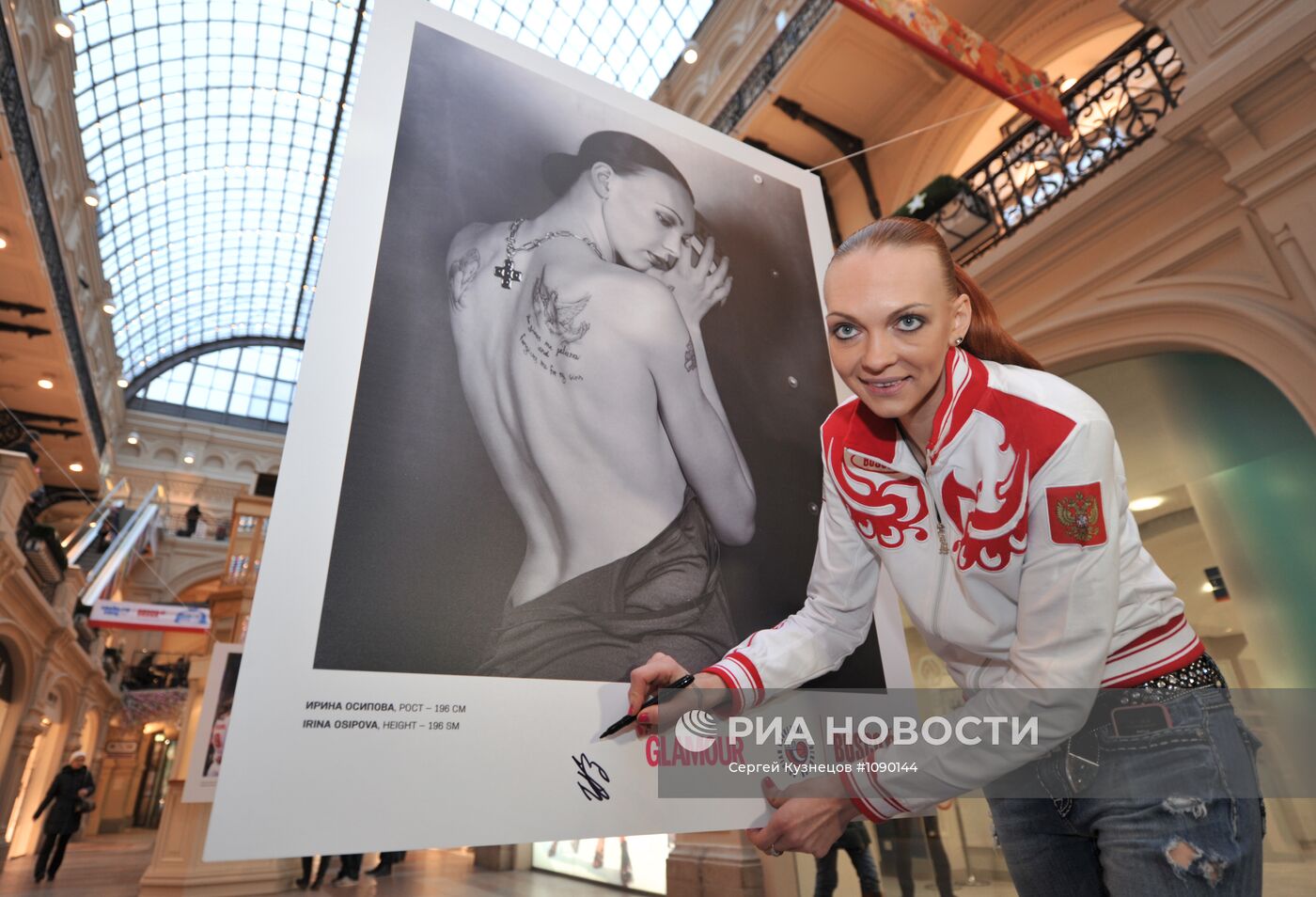 Открытие фотовыставки "Две стороны одной медали" в Москве