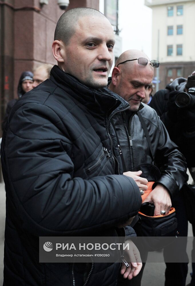 Акция оппозиции "Белая Дума"