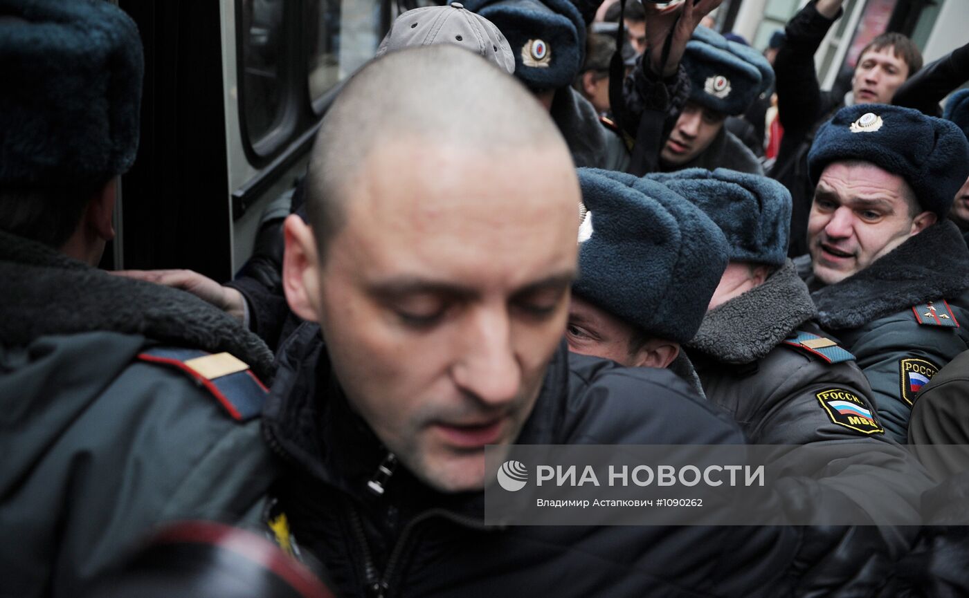 Акция оппозиции "Белая Дума"