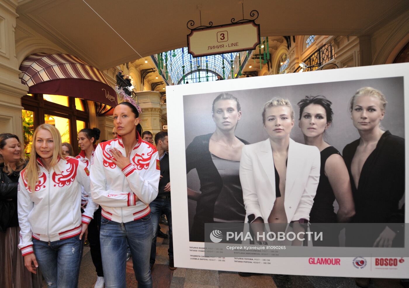 Открытие фотовыставки "Две стороны одной медали" в Москве