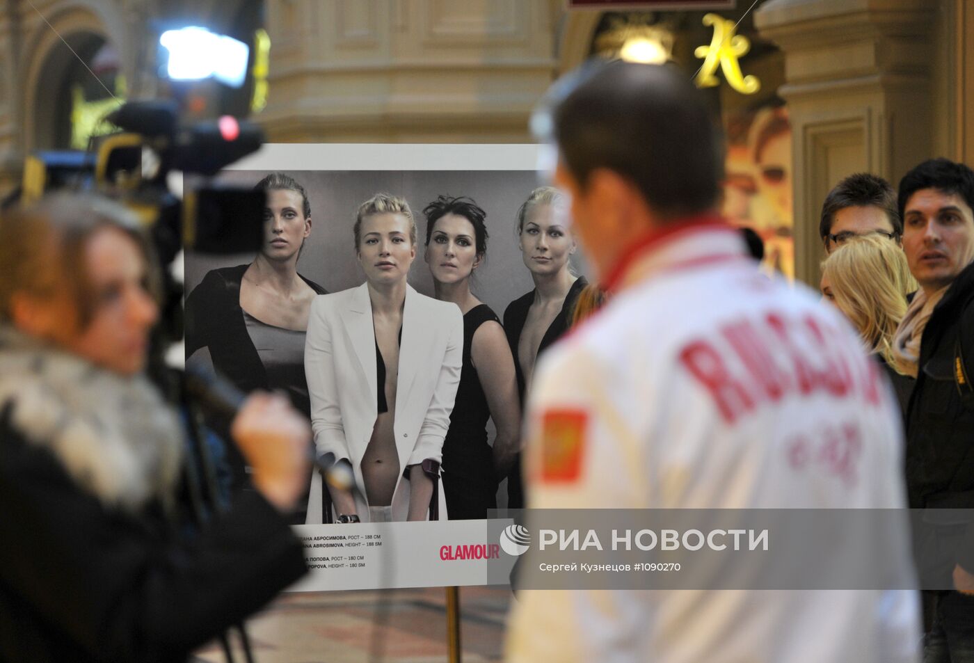 Открытие фотовыставки "Две стороны одной медали" в Москве
