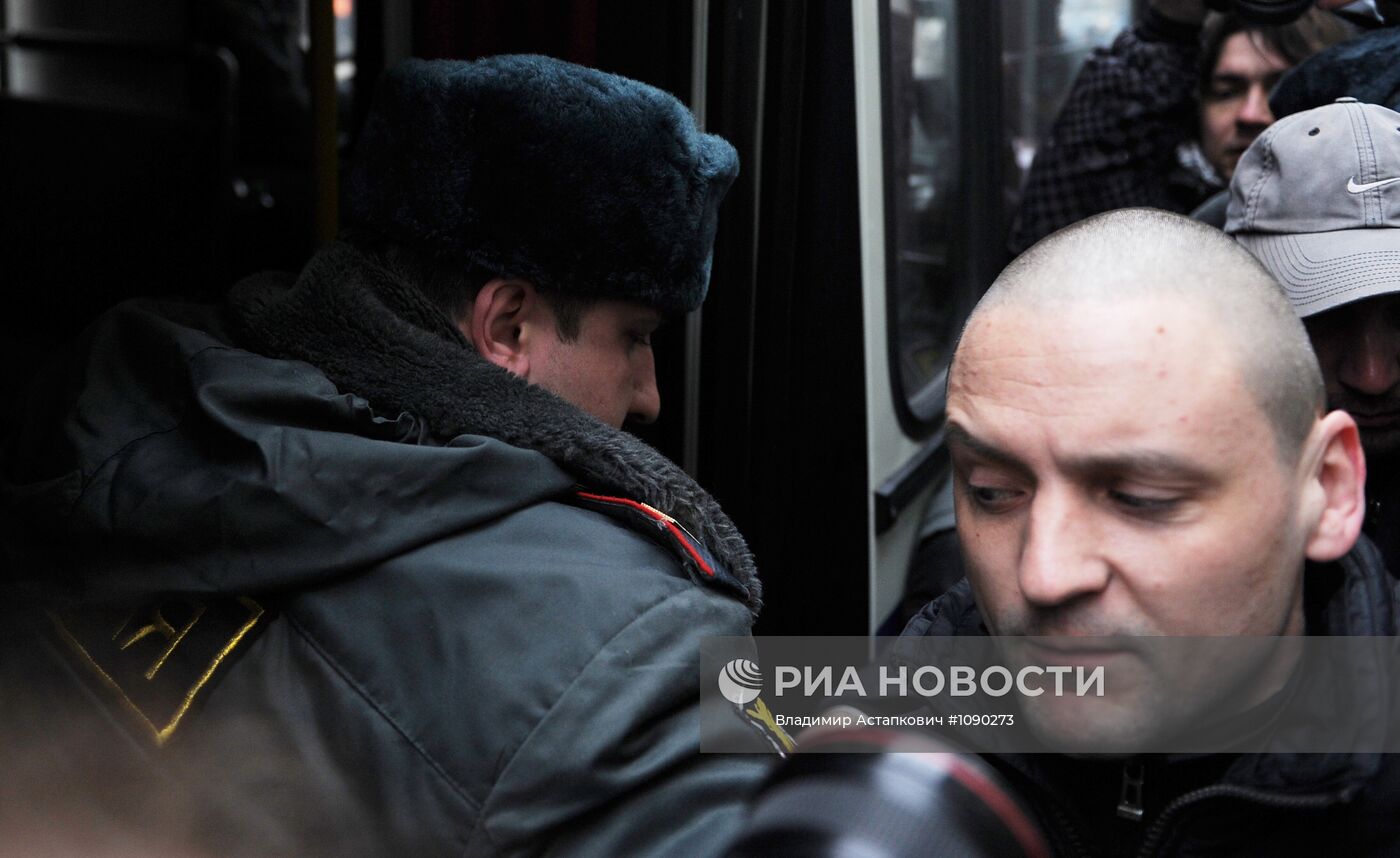 Акция оппозиции "Белая Дума"