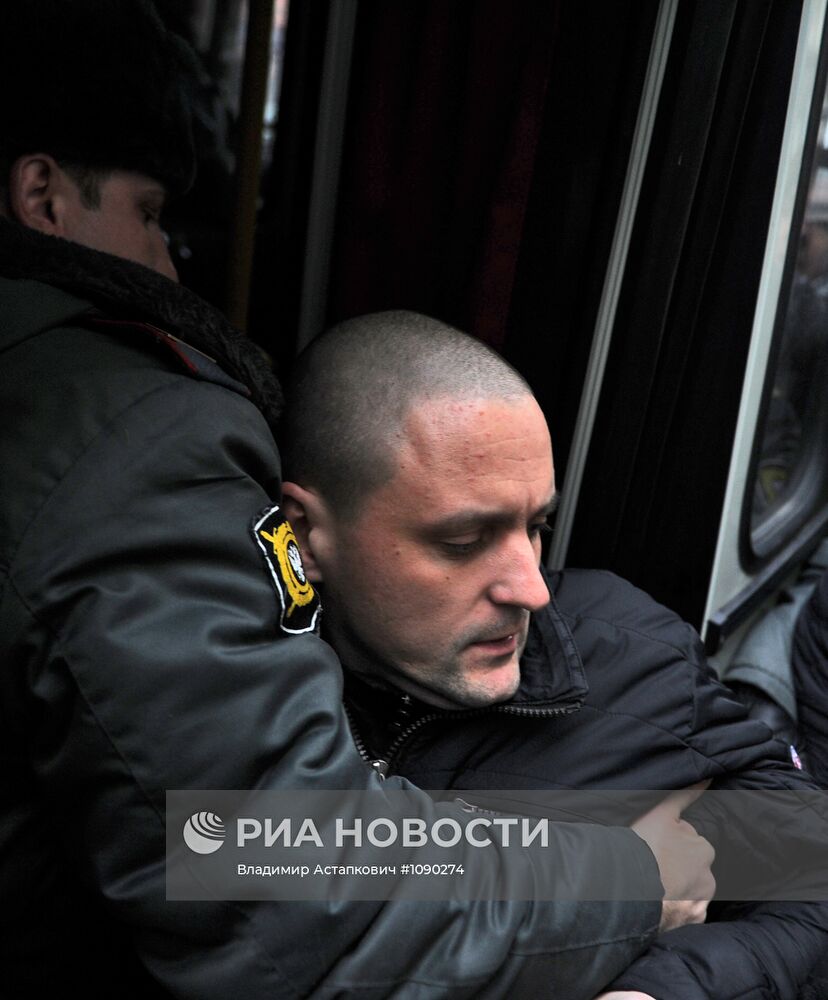 Акция оппозиции "Белая Дума"