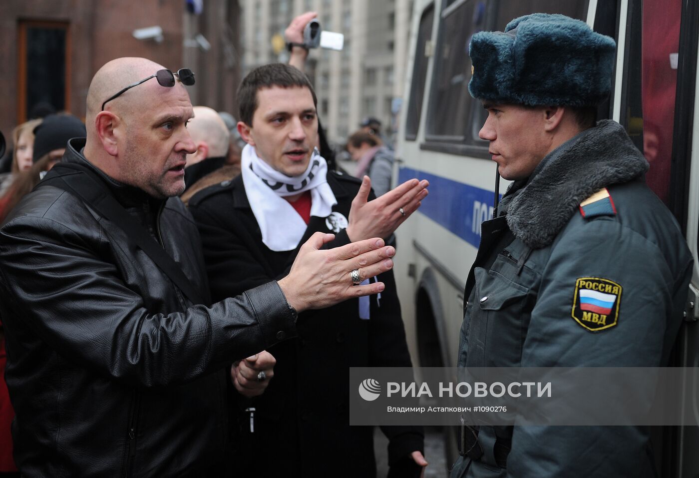 Акция оппозиции "Белая Дума"