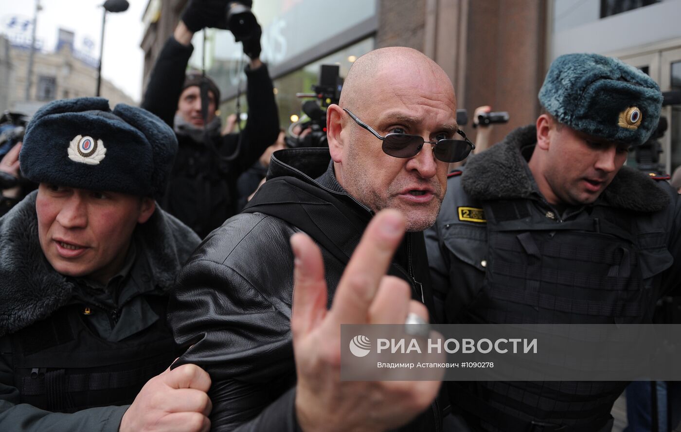 Акция оппозиции "Белая Дума"