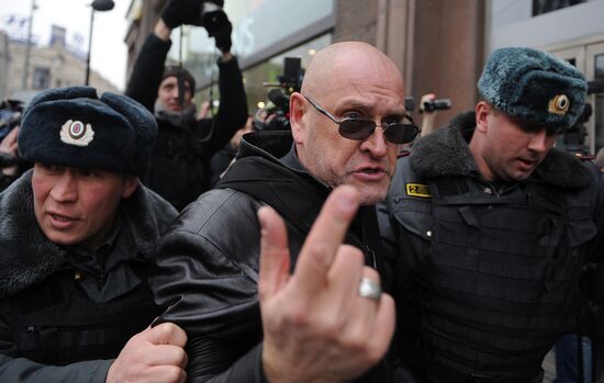 Акция оппозиции "Белая Дума"