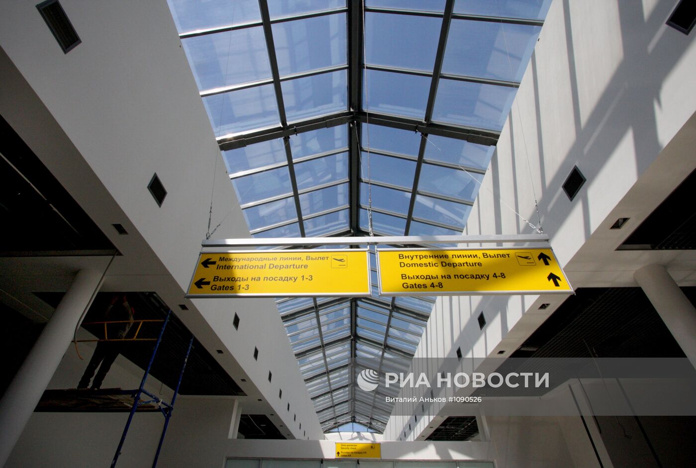 Строительство международного терминала аэропорта "Владивосток"