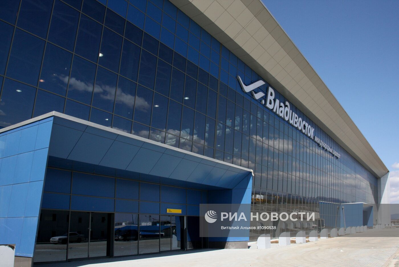 Строительство международного терминала аэропорта "Владивосток"