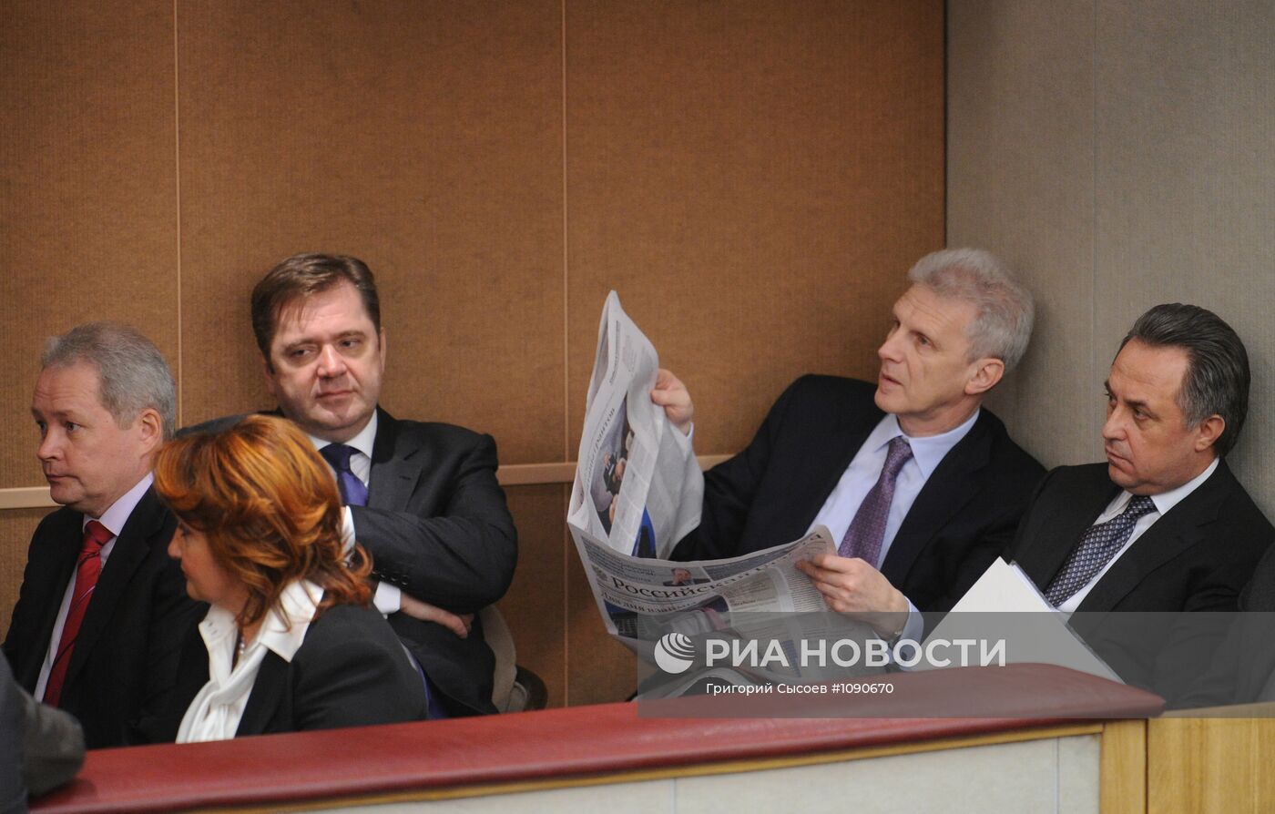 Пленарное заседание Госдумы РФ