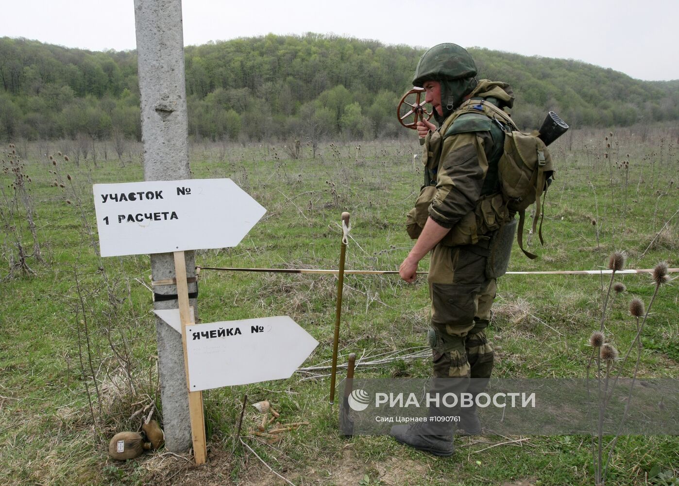 Разминирование территории в Шалинском районе Чечни