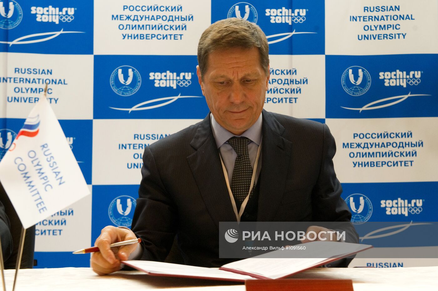 Подписание соглашения между ОКР Росиии и РМОУ