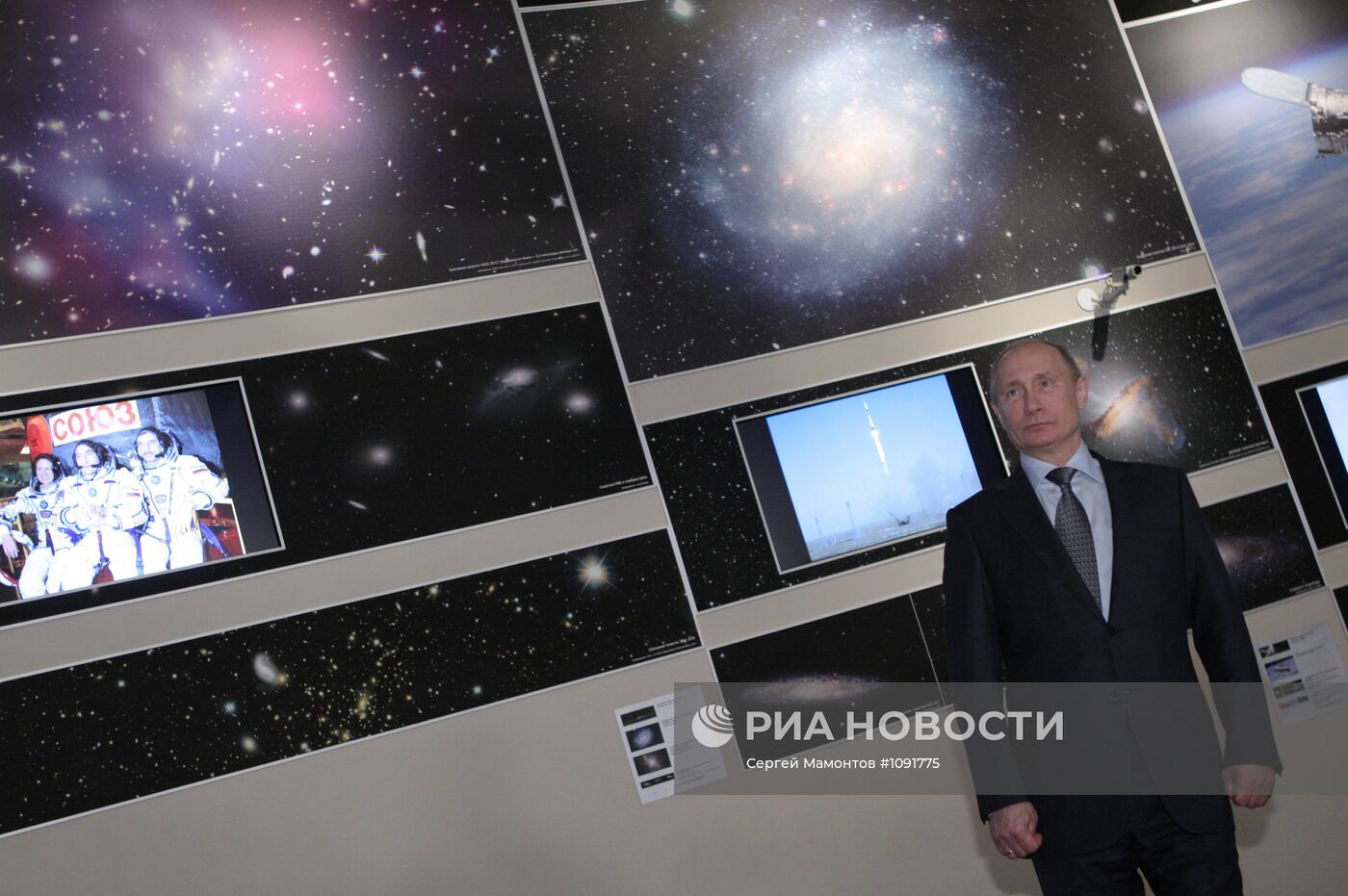 В.Путин в День космонавтики посетил Московский планетарий
