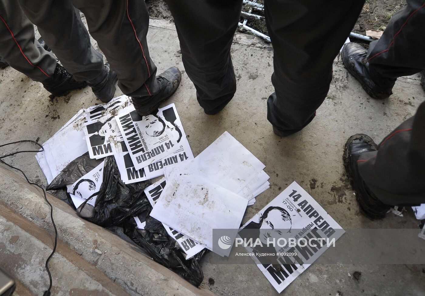 Акция протеста против итогов выборов мэра в Астрахани