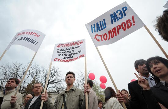 Митинг в поддержку избранного мэра Астрахани Михаила Столярова