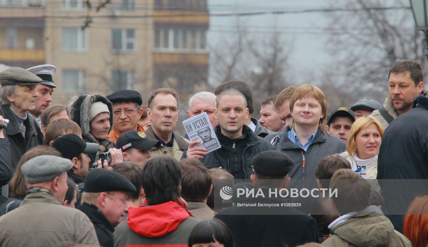 Акция в поддержку участников голодовки в Астрахани