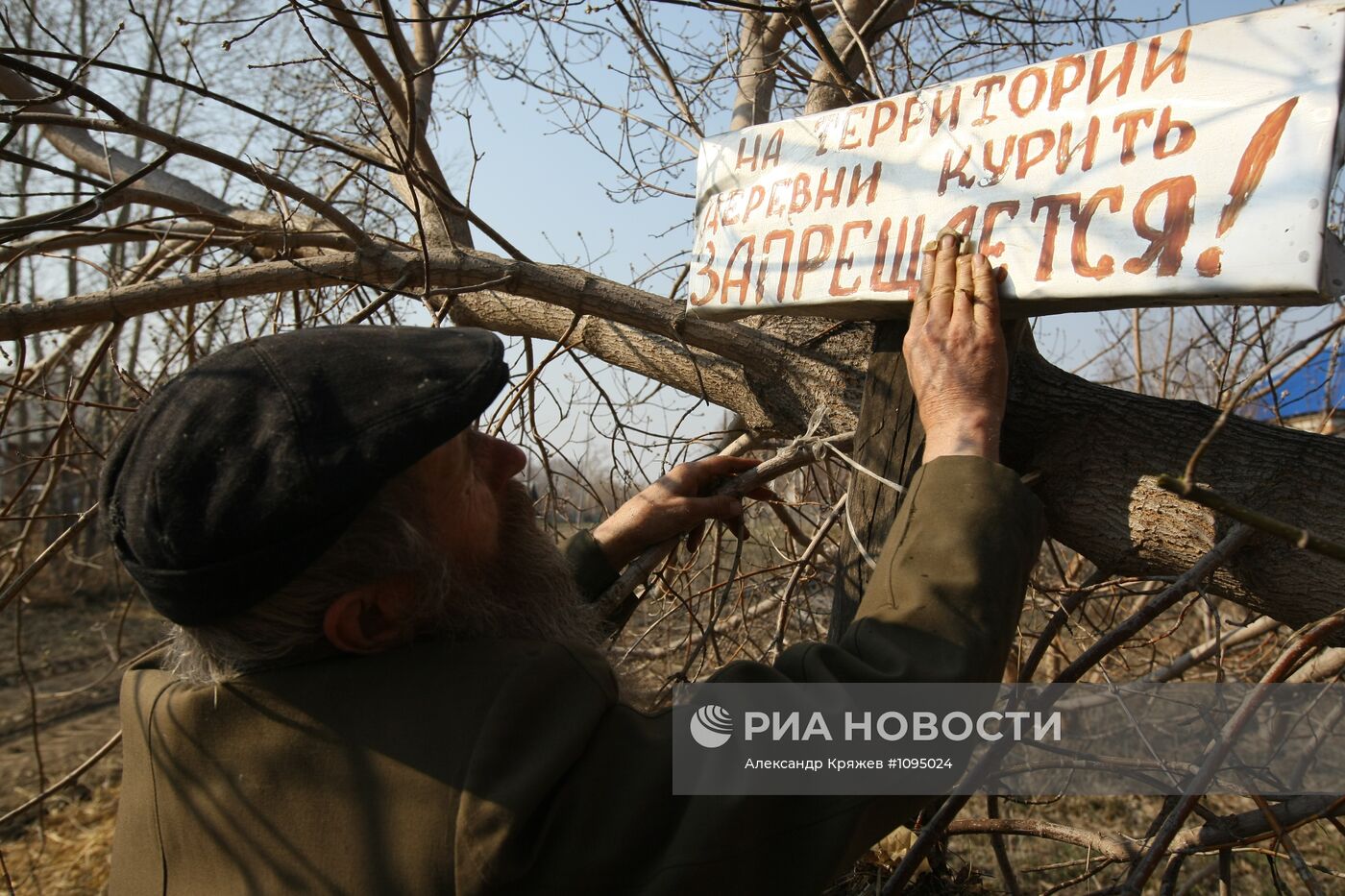 Православная Свято-Анфимовская община в деревне Потеряевка
