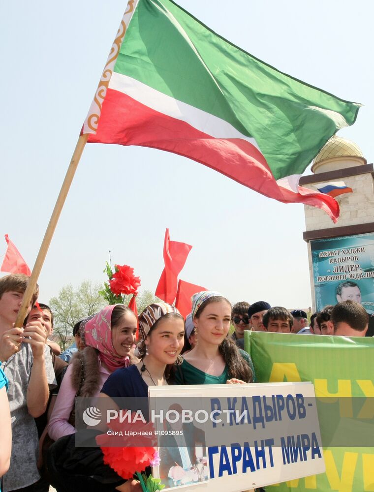 Празднование Дня мира в Грозном