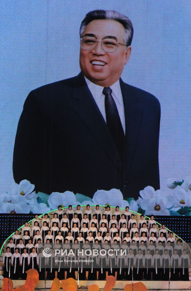 Торжества в честь столетия со дня рождения Ким Ир Сена