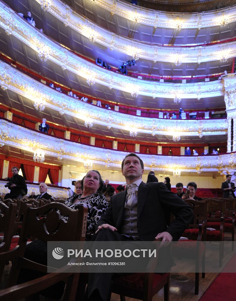 Вручение Национальной театральной премии "Золотая Маска"