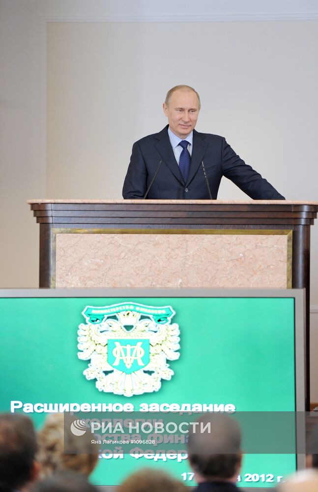 Заседание Коллегии Министерства финансов РФ