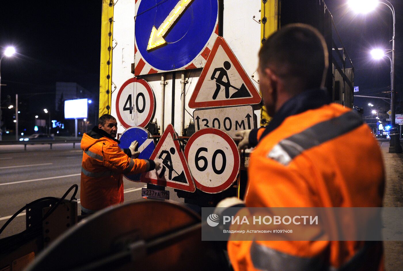 Работы по нанесению дорожной разметки термопластиком в Москве