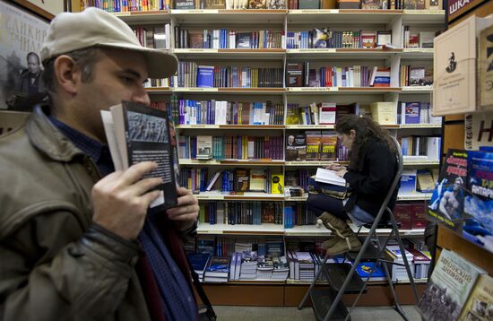 Работа книжного магазина "Библио Глобус"