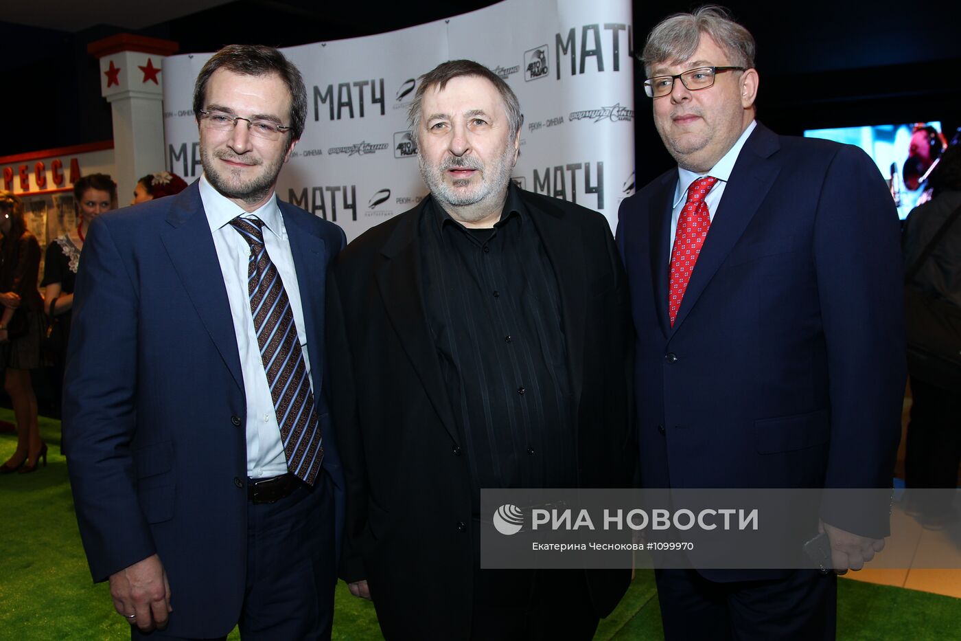 Премьера фильма Андрея Малюкова "Матч"