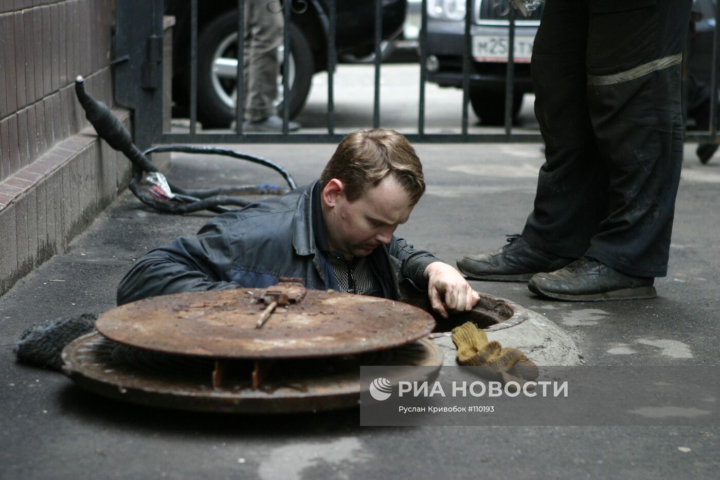 Работа коммунальных служб