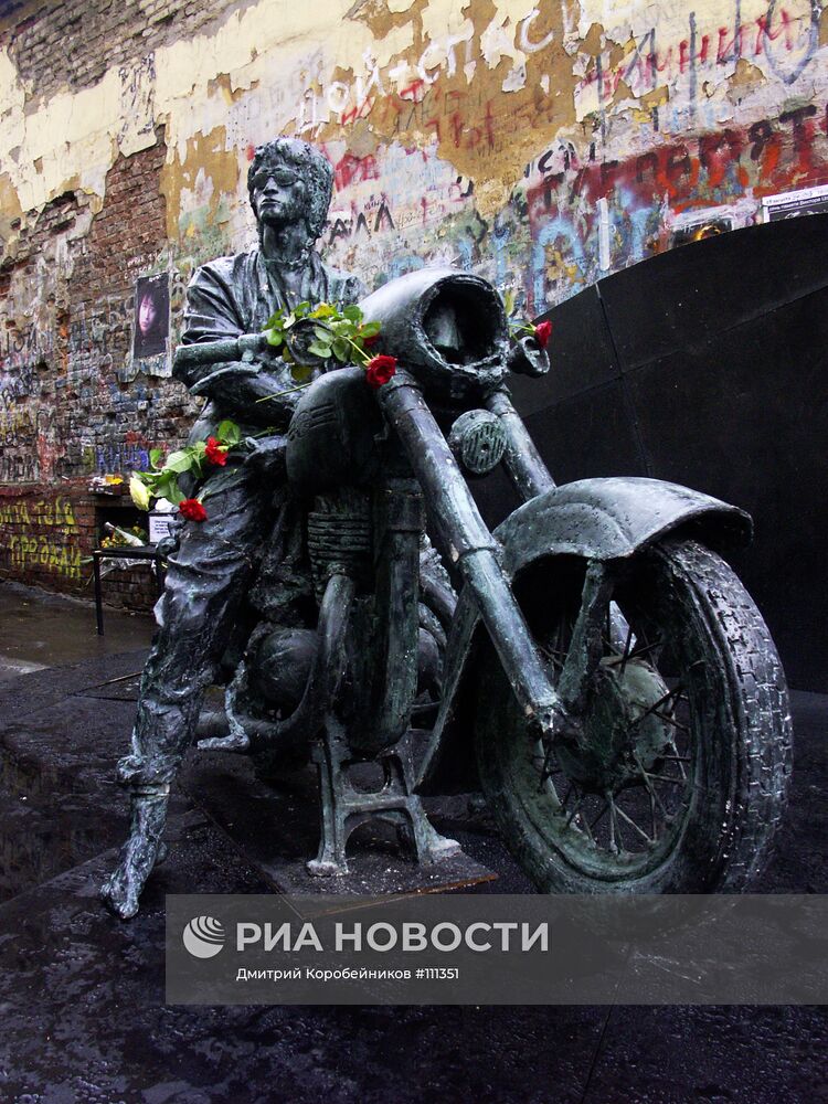 Годовщина гибели Виктора Цоя