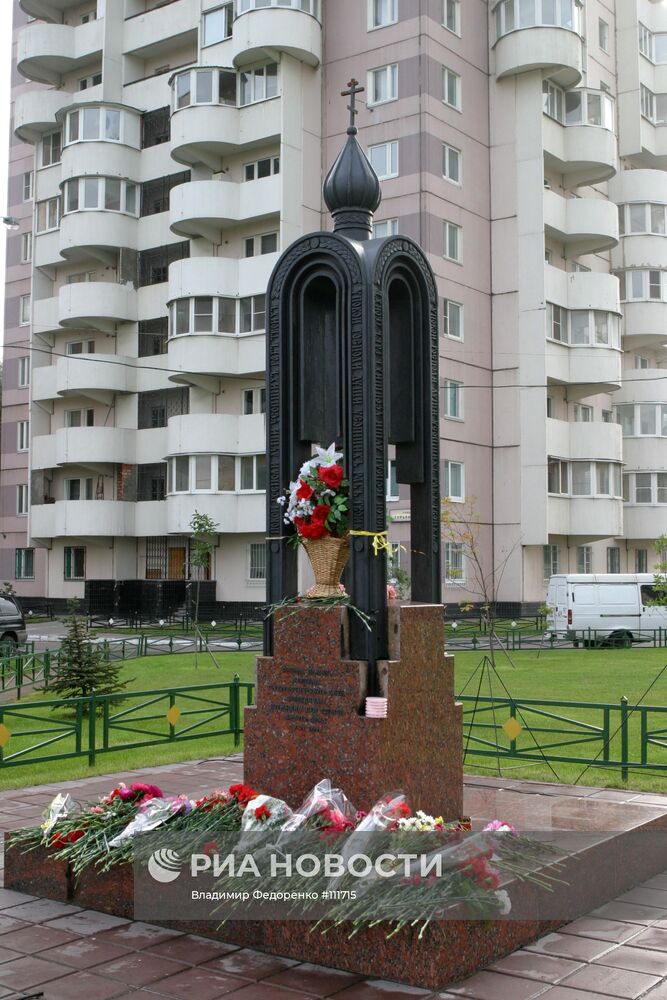 Стела на ул. Гурьянова в память о жертвах теракта