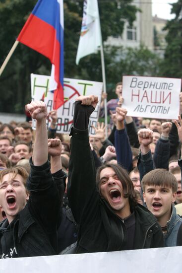 На всероссийской акции протеста студентов