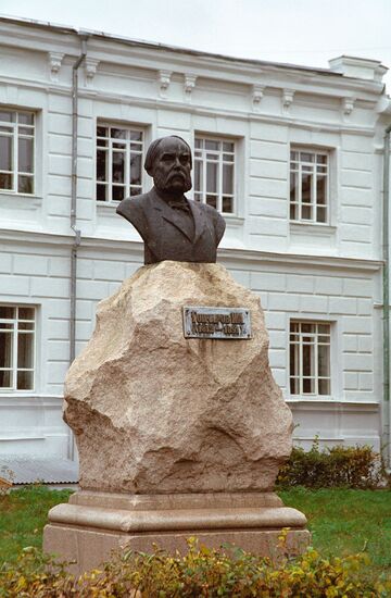 Памятник И.А. Гончарову