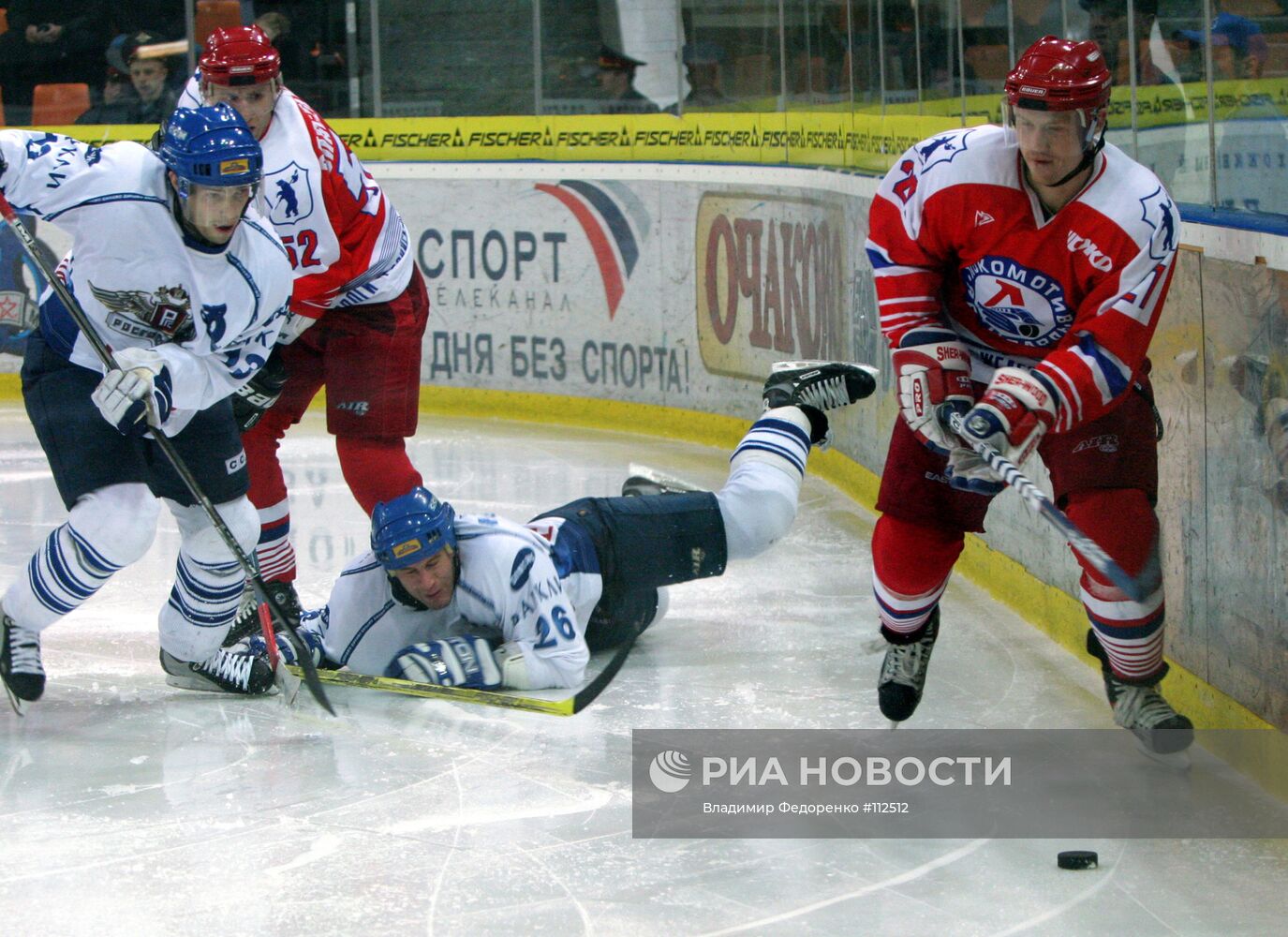 Чемпионат России по хоккею