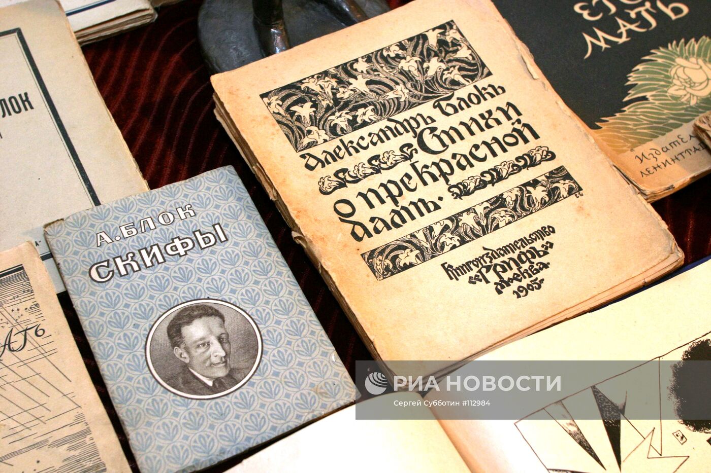 Прижизненные издания произведений Александра Блока