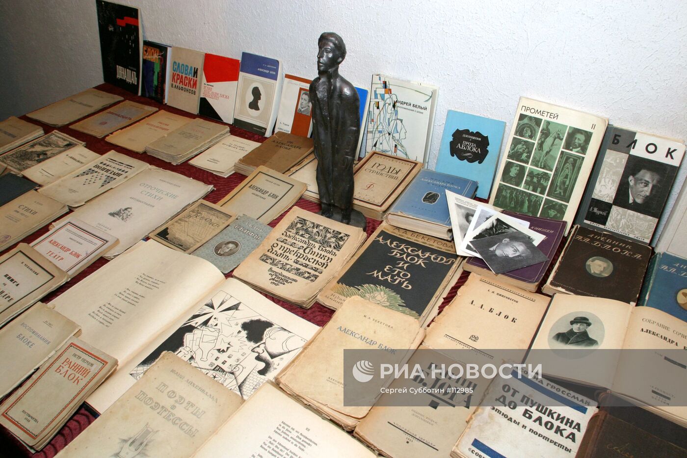 Коллекция прижизненные изданий А. Блок и книг о нем